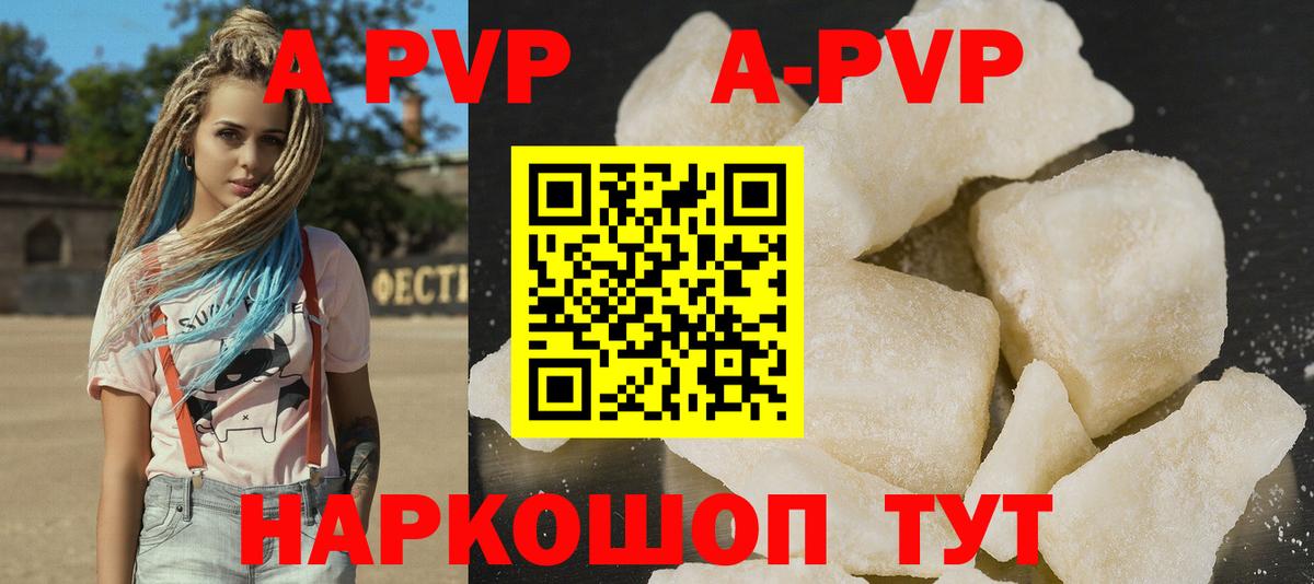 Магнитогорск  Марихуана  НБОМе  Вход с VPN  MDMA  Мефедрон кристаллы  А ПВП СК кристаллы  COCAIN  Гашиш 
