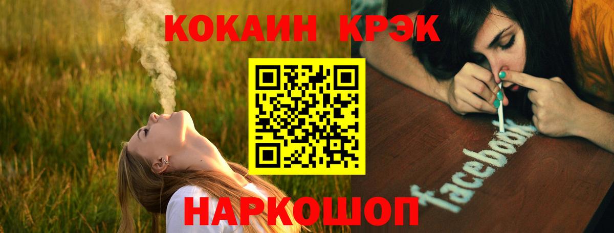 КОКАИН Эквадор Магнитогорск
