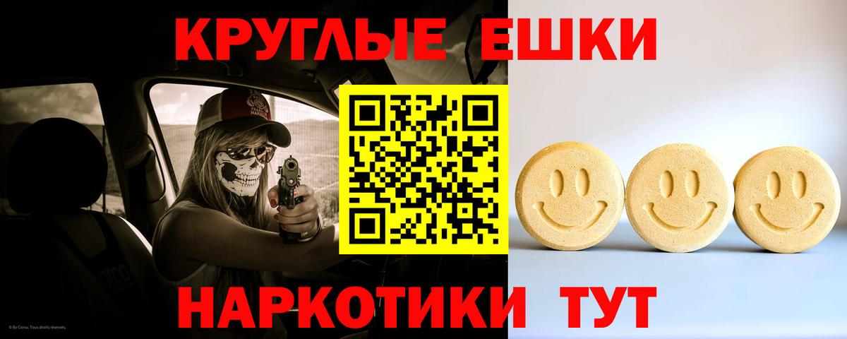 даркнет сайт  Экстази Дубай  Ecstasy  Вход с VPN  Магнитогорск 