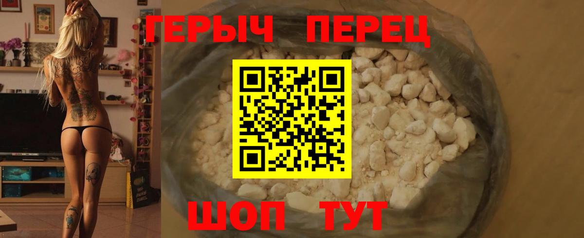 ГЕРОИН Афган Магнитогорск