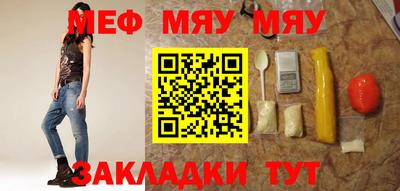 МДМА Жуковский