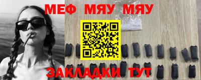МДМА Жуковский