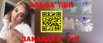 МДМА Жуковский