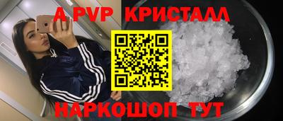 МДМА Жуковский