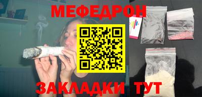 МДМА Жуковский