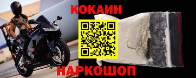 МДМА Жуковский