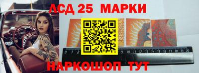 МДМА Жуковский