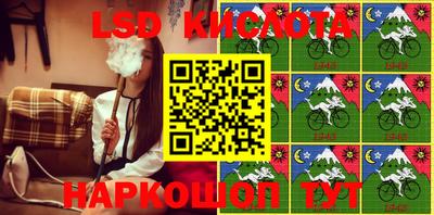 МДМА Жуковский
