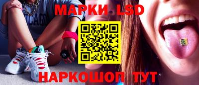 марки lsd Заволжье