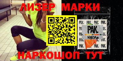 марки lsd Заволжье