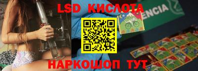 МДМА Жуковский