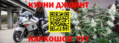 МДМА Жуковский