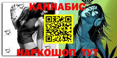 МДМА Жуковский