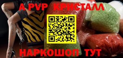 амф Заводоуковск