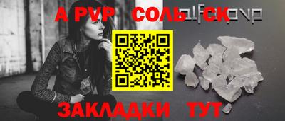 амф Заводоуковск