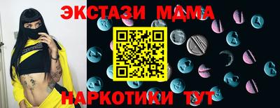 амф Заводоуковск