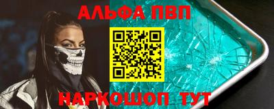 марки lsd Заволжье