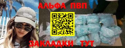 МДМА Жуковский