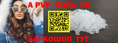 МДМА Жуковский