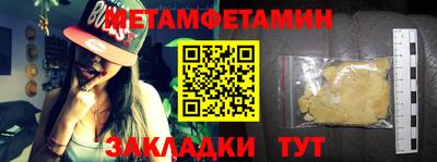 амф Заводоуковск