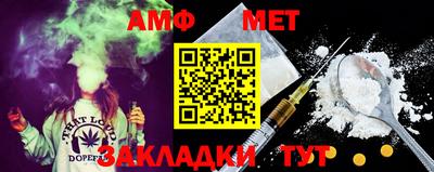 МДМА Жуковский
