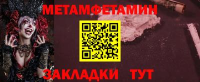 амф Заводоуковск