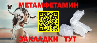 амф Заводоуковск