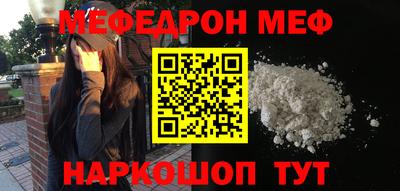 МДМА Жуковский