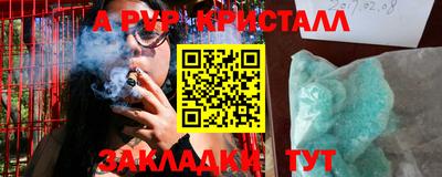 МДМА Жуковский