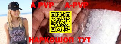 МДМА Жуковский