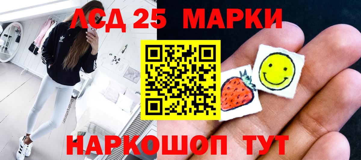 LSD-25 экстази ecstasy  Лсд 25 экстази  Магнитогорск  blacksprut зеркало  Вход с VPN  ЛСД экстази ecstasy 