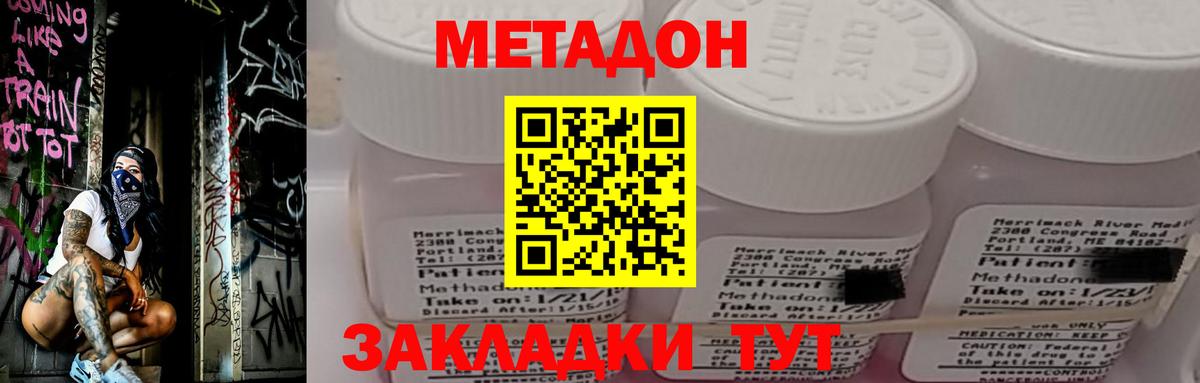 Меф Магнитогорск